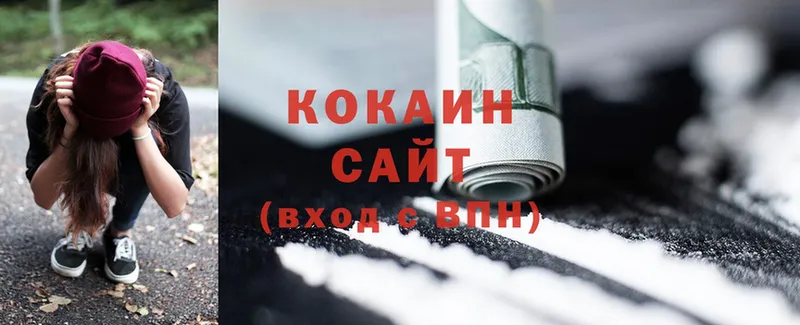 Cocaine 99%  Кыштым 